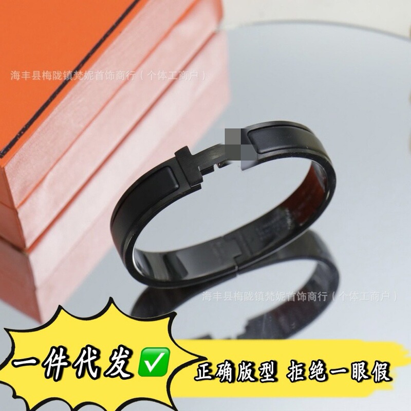High Version Aima Black Samurai H Bracelet Cross-border Men and Women Couple Frosted Light Luxury All-match Black Enamel Bracelet Wholesale