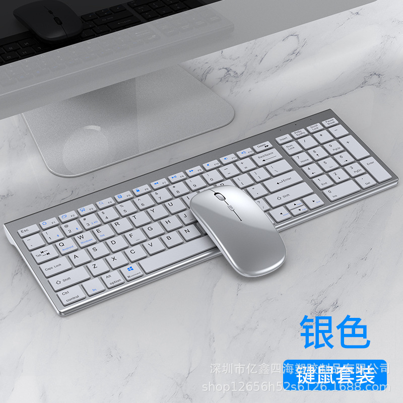 Yixin 109 充電ワイヤレス Bluetooth デュアルモードキーボードとマウスセット imac コンピュータ ipa タブレットノートブックデスク|undefined