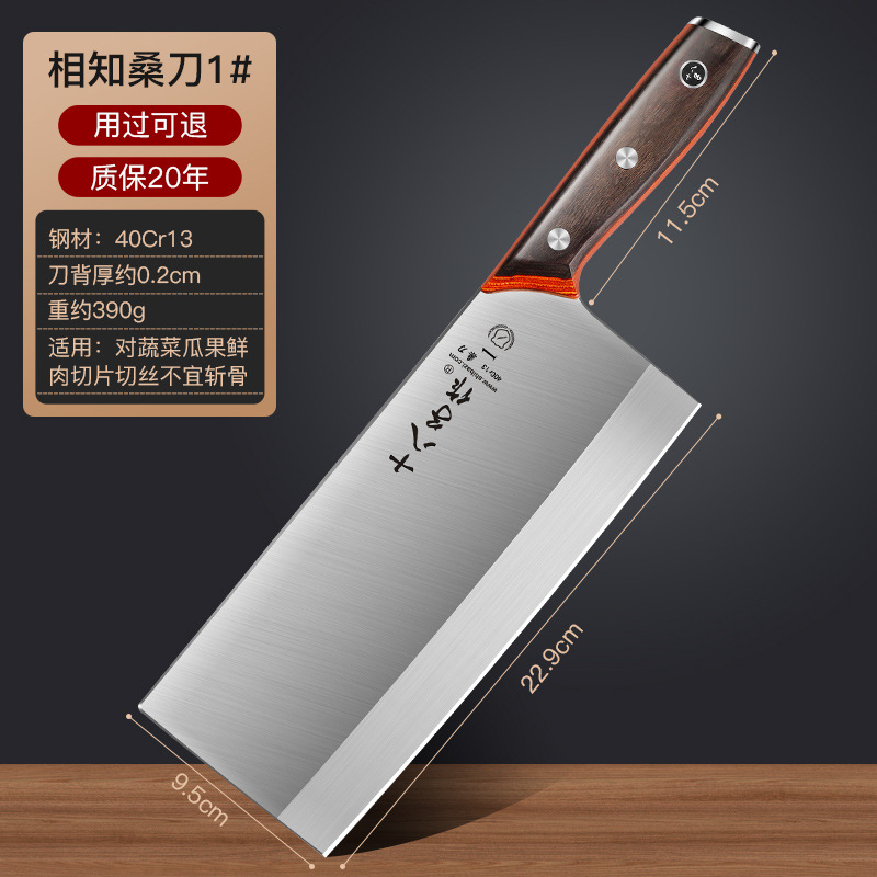 Yangjiang Dieciocho cuchillos de cocina cuchillo de cocina profesional cortar y cortar cuchillo de morera afilado de doble uso cuchillo de corte de carne comercial cuchillo especial de cocina