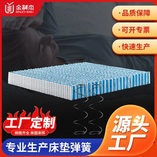 加工定制分区迷你弹簧床网 独立无纺布袋装弹簧床芯宾馆酒店用