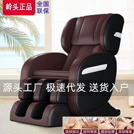 按摩枕/靠垫;按摩椅;按摩足疗机