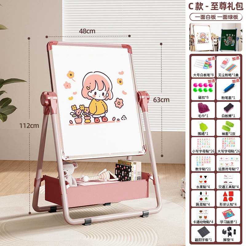 Children's magnetic drawing board, double-sided tubing, erasable watercolour, custom-made, training, graffiti