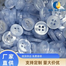 淡蓝色精致波纹扣子衬衫男女衣服上衣衬衣碗形树脂纽扣珠光纽扣