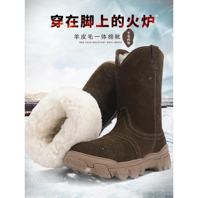 东北雪地靴男皮毛一体真皮加毛冬季保暖加厚防水中高筒男士长靴子