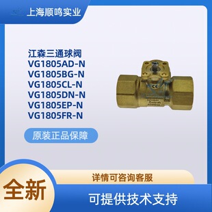 ��ɭ�Կ�VG1805AG/BG/CN/DN/ES/FT-N늄���ͨ�{�����yDN15-50