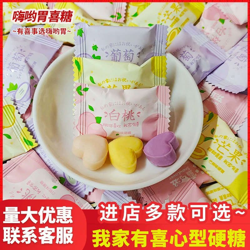 Xuekezi Net красный высокий цвет ценность любовь карамель моя семья имеет фруктовый вкус карамель свадебные конфеты оптом