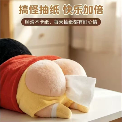PP tissue box, cute cartoon plush: Car tissue box/set