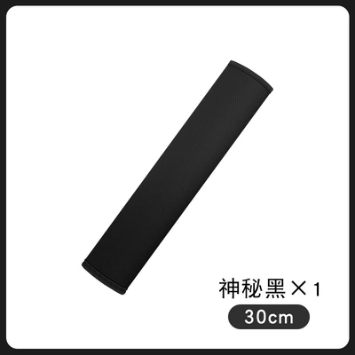 Car Anti-Wear Car Shoulder Straps Car Interior Accessories Seat Belt Shoulder Pads Four-Season Universal Nappa Leather Protective Cover (Seat belt shoulder pad) - one-30cm-shoulder-strap-mysterious-black