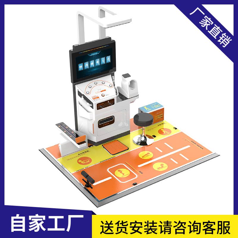 体卫融合一体机 HW-T600乐佳国民体测仪 智能体检一体机