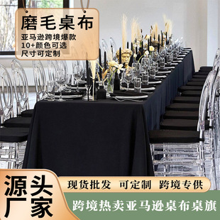 �羳���R�d������ɫ���W��]���������Y�ە��͏d�Ƶ�����