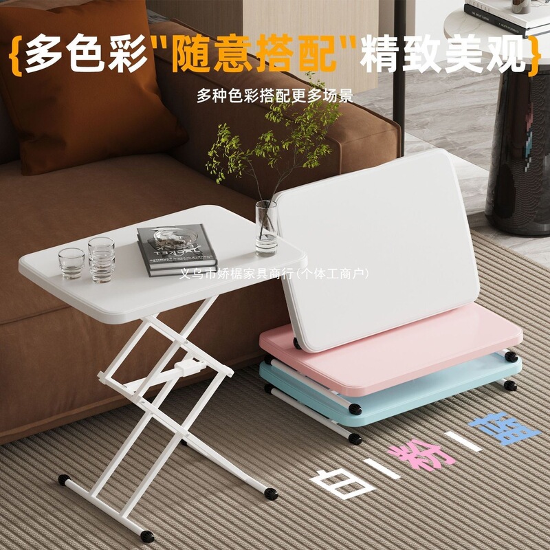Folding Adjustable Computer Desk for Leisure, Home Use, Portable Simple Desk for Small Apartments, Dormitory Study, and Office Use Folding Adjustable Computer Desk for Leisure, Home Use, Portable Simple Desk for Small Apartments, Dormitory Study, and Office Use