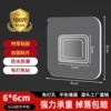 6*6 3cm flat buckle
