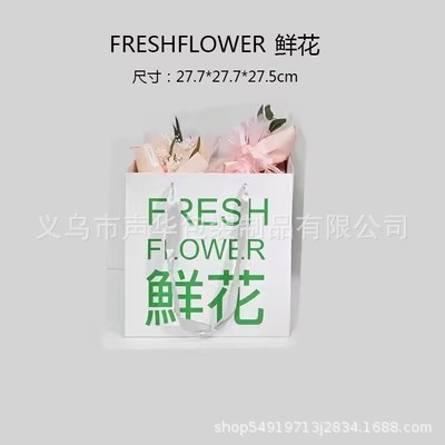 FRESHFLOWER 꽃 [10개], 핸드백