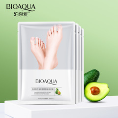 Boquanya Avocado Niacinamide Moisturizing Foot Mask Gentle Improves Dryness and Moisturizing Foot Mask Wholesale