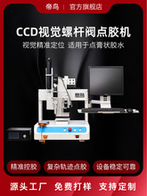 �c�z�Cȫ�Ԅ�CCDҕ�X�ݗU�y�c�a���C�������z�p�O���ܷ�l���z�C