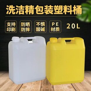 20lLϴ��������Ͱ���w����Ͱ20����ɫ�Sɫpe����Ͱ�ѴaͰ