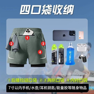 for Phone, Sports-Specific, Quick-Dry, Three-Point – Car roof lining