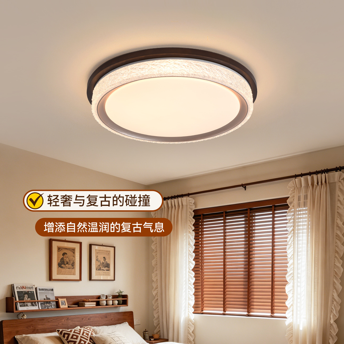 Luz de techo de dormitorio medieval 2026 nueva estética minimalista de la canción lámpara de estudio de la lámpara Zhongshan L357