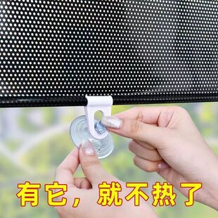 Roller Blind Sunshade Roll-Pull Suction Cup Punch-Free Sun Protection and Heat Insulation Curtain Exposure Curtain Automatic Roller Blind Rebound