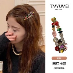 韓国版の軽くて豪華で洗練されたデザイン感のあるbbクリップの甘い少女ファッションには、カラー前髪のサイドクリップが入っています。