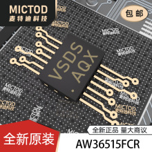 AW36515FCR FCQFN-10(1.2x1.6) LED���� ԭװ��Ʒ�ֻ�