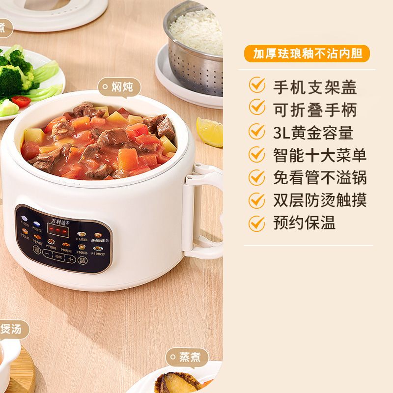 Wanlida 흰색 3L 저당 바구니 - 찜통 없음