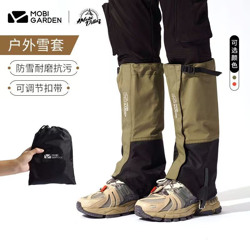 Mugod Long-Distance Snow Gaiters for Outdoor Hiking and Mountaineering, Warm, Waterproof, Sandproof, Snowproof, Wear-Resistant Leg and Foot Protectors, Shoe Covers
