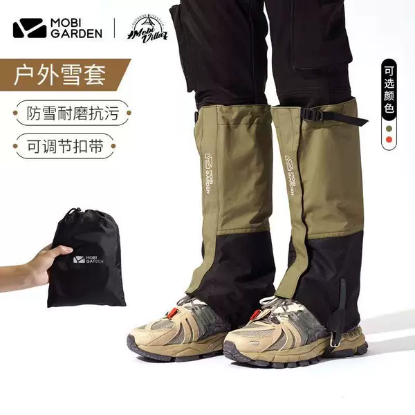 Mugod Long-Distance Snow Gaiters for Outdoor Hiking and Mountaineering, Warm, Waterproof, Sandproof, Snowproof, Wear-Resistant Leg and Foot Protectors, Shoe Covers