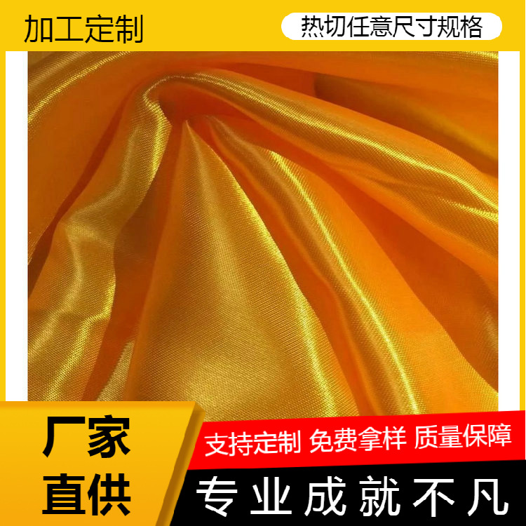 优惠供应 五枚缎 八枚缎 色丁布 专用礼盒内衬布服装旗袍面料厂家