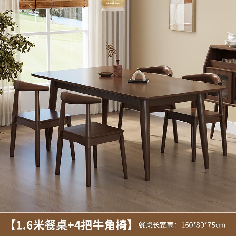 北欧全实木餐桌长方形橡胶木桌椅组合家用客厅小户型吃饭桌子|undefined