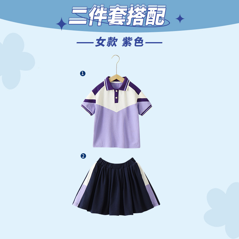 幼儿园园服春秋装新款小学生校服冲锋衣三件套男女童秋冬运动班服|undefined