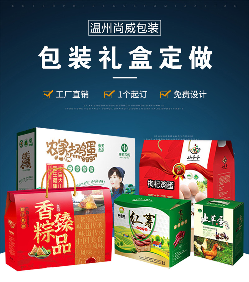 阿里巴巴详情页20213_01