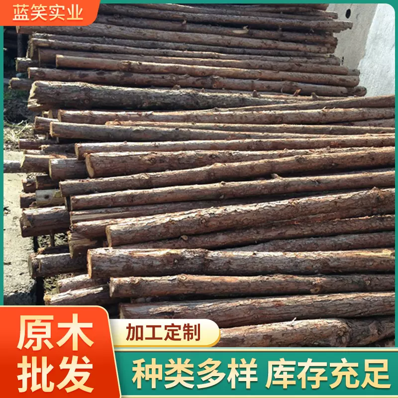 现货杉木桩原木1.5-4米河道护岸绿化支撑杆支持加工