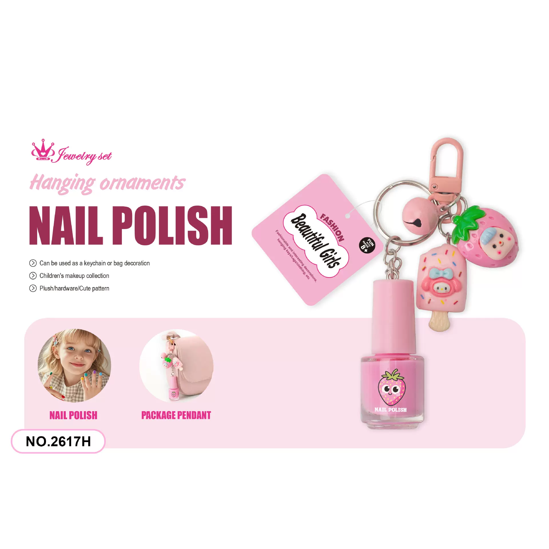 跨境儿童彩妆玩具指甲油吊饰挂件礼品Nail Polish钥匙扣makeup