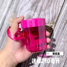 宝宝迷你小水杯大童上学专用儿童水杯300ml女宝幼儿园水杯随手杯