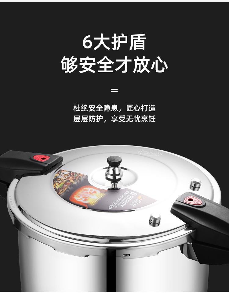 D系列商用高压锅详情_07