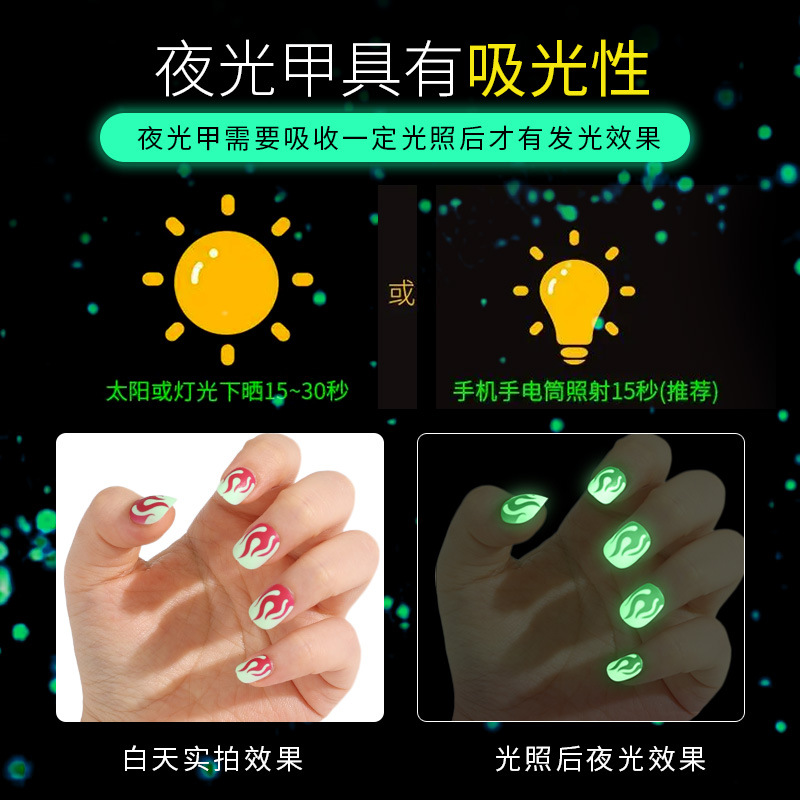 Pieza de uñas para niños Pieza de uñas portátil luminosa de Halloween Pieza de uñas con acabado de uñas Pieza de uñas para niños Parche para niños con pieza de uñas