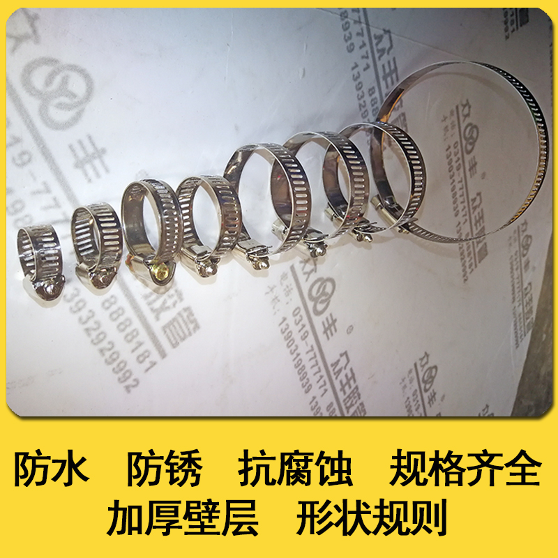 201不锈钢德式卡箍喉箍紧固喉筘卡软夹管道固定汽车水管加厚