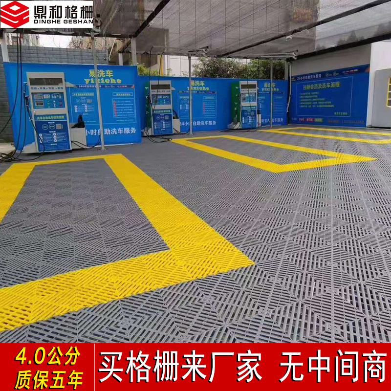 Rejilla para Piso de Lavadero de Autos, 4 cm, Patrón de Dragón, Rejilla de Drenaje sin Excavación, Tapete de Piso de Plástico Encastrable, Rejilla