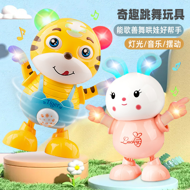 New children's electric dancing cute tiger light music robot early education stall toys wholesale doll mascot