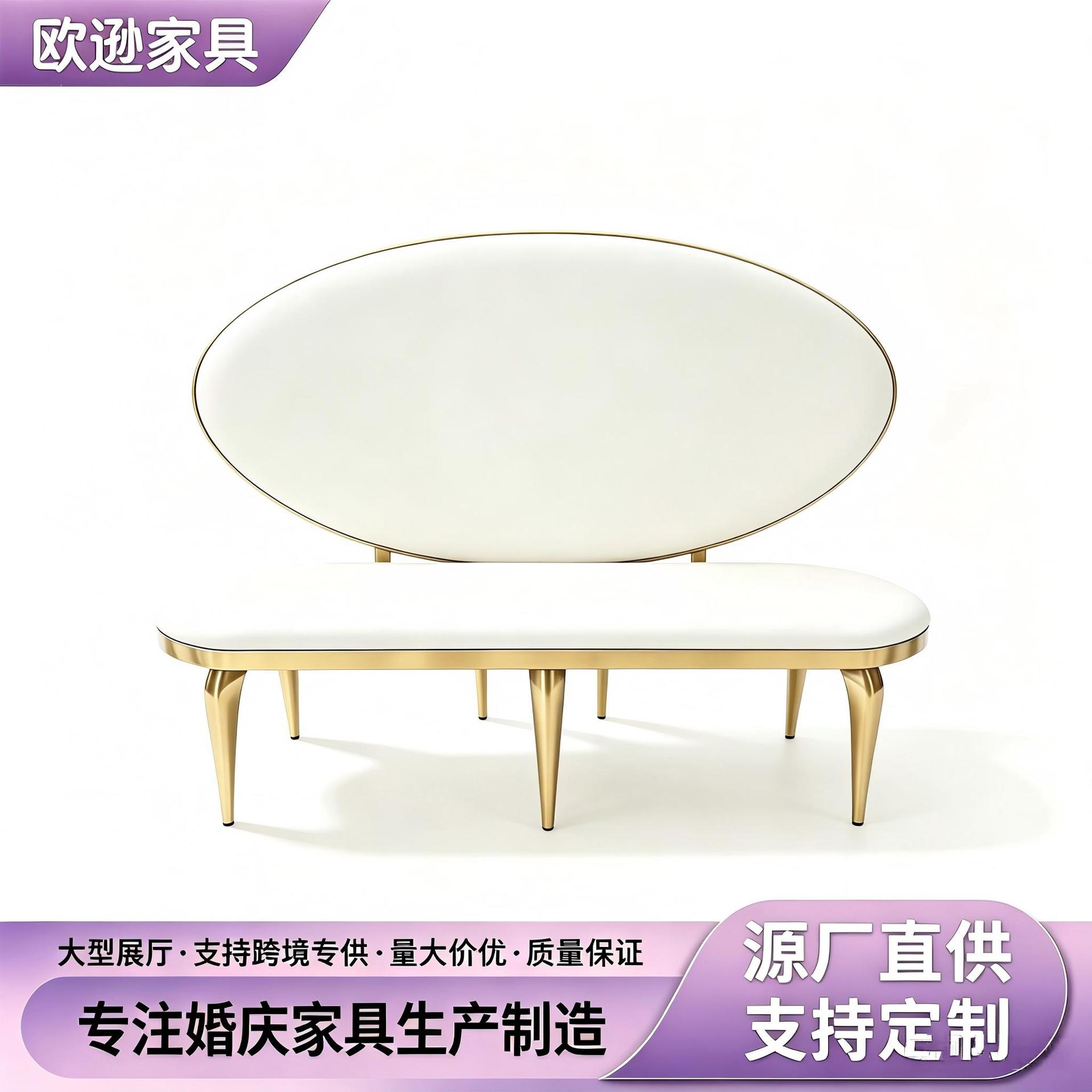Stainless Steel Gold Oval Sofa Wedding Hotel Banquet Sofa Bride and Groom Chair
