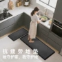 速干厨房柔软防滑地垫