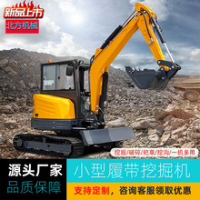 出口法国4吨无尾式液压操作农用挖土机 小型工程开沟破碎回填钩机