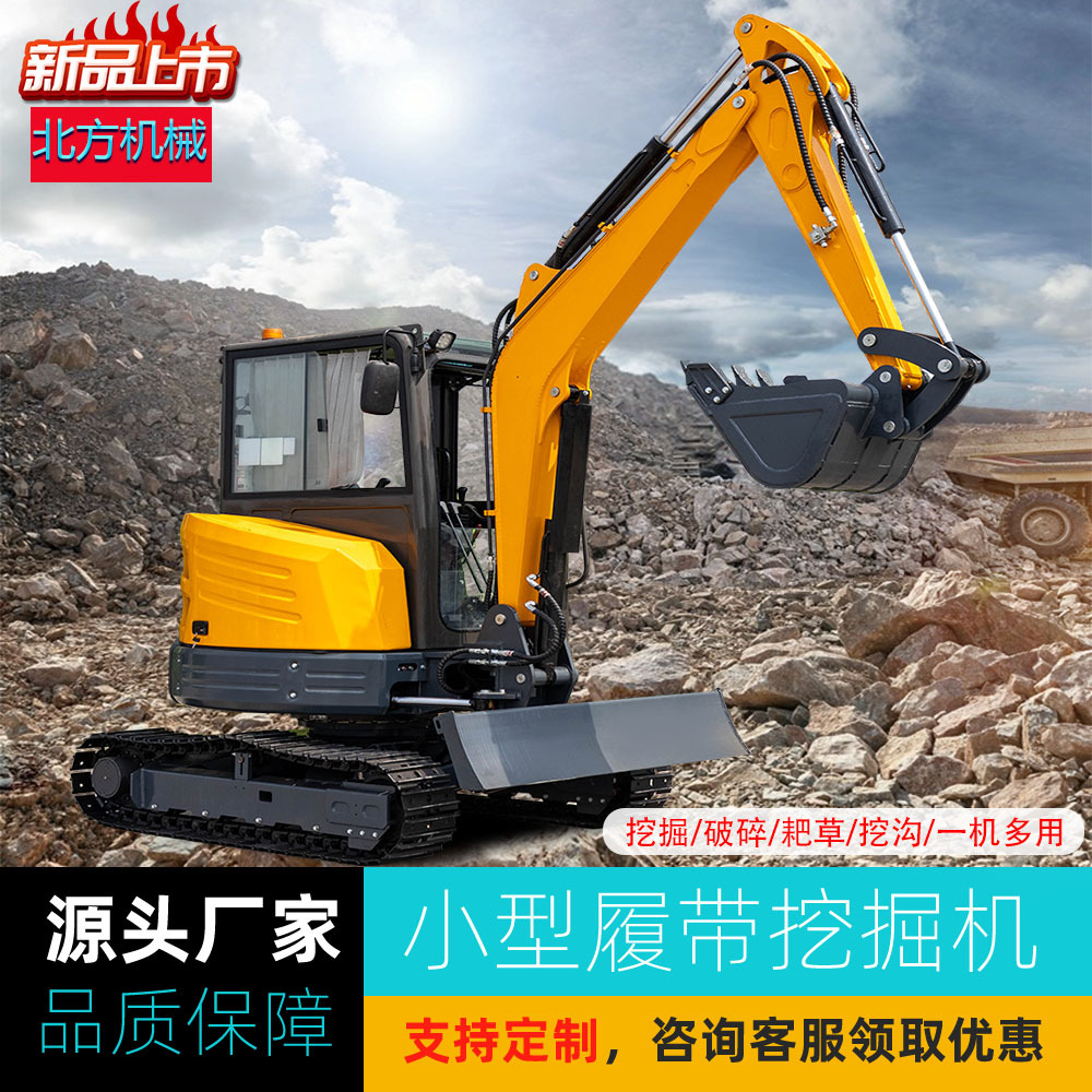 出口法国4吨无尾式液压操作农用挖土机 小型工程开沟破碎回填钩机