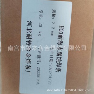 ��H03�ͺϽ�ߏ���䓺��l �ͺ��10CrMoAl�ͺ���ˮ��ⸯ�g�