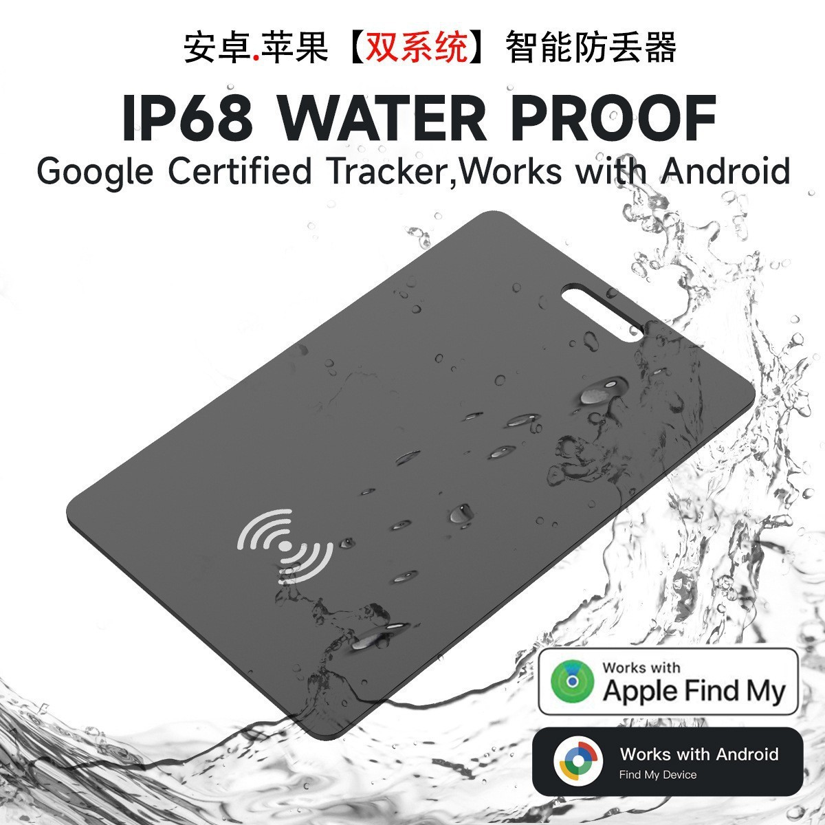 소형 카드형 위치추적기 무선 충전 분실방지 MFi 탐지기 지갑 도난방지 블루투스 위치추적 휴대용 긴 배터리 수명