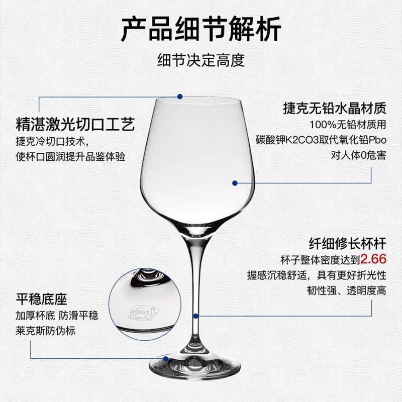 Tazas de vino rojo Lexbordo importaciones checas de cristal sin plomo tazas de hotel de restauración personalizadas al por mayor