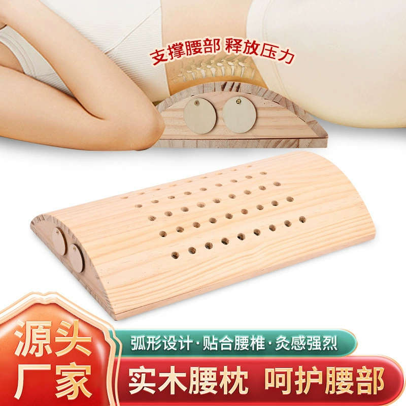 Подушка для талии из массива дерева Домашняя подушка для талии Подушка для поясницы Подушка для шейного отдела