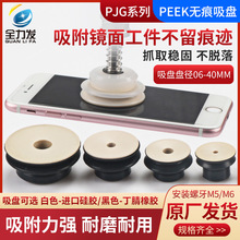 ȫ���l�Cе��PEEK�o�ۉ|������PPJG8/10/15/20/25/30/35���I���