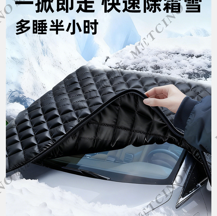 Snow and wind protection car cover, anti-freeze and anti-frost front windshield car cover, thickened snow-proof car sunshade cover